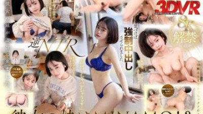 3DSVR-1528 - [VR] [미나모 8K 출시] 여자친구한테 너무 미안해요.   - - 같이 이사한 지 일주일 됐어요.   - - 언니가 찾아왔어요.   - - 나도 모르게 그녀 안에 정액을 싸게 됐어요.